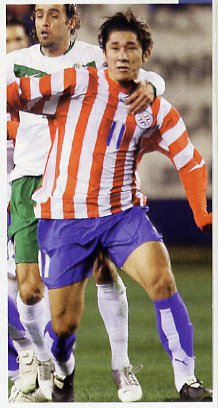 Photo Credit:  World Soccer Magazine, June 2006 issue, page 43, article on Paraguay's Jose Montiel by Tim Vickery.